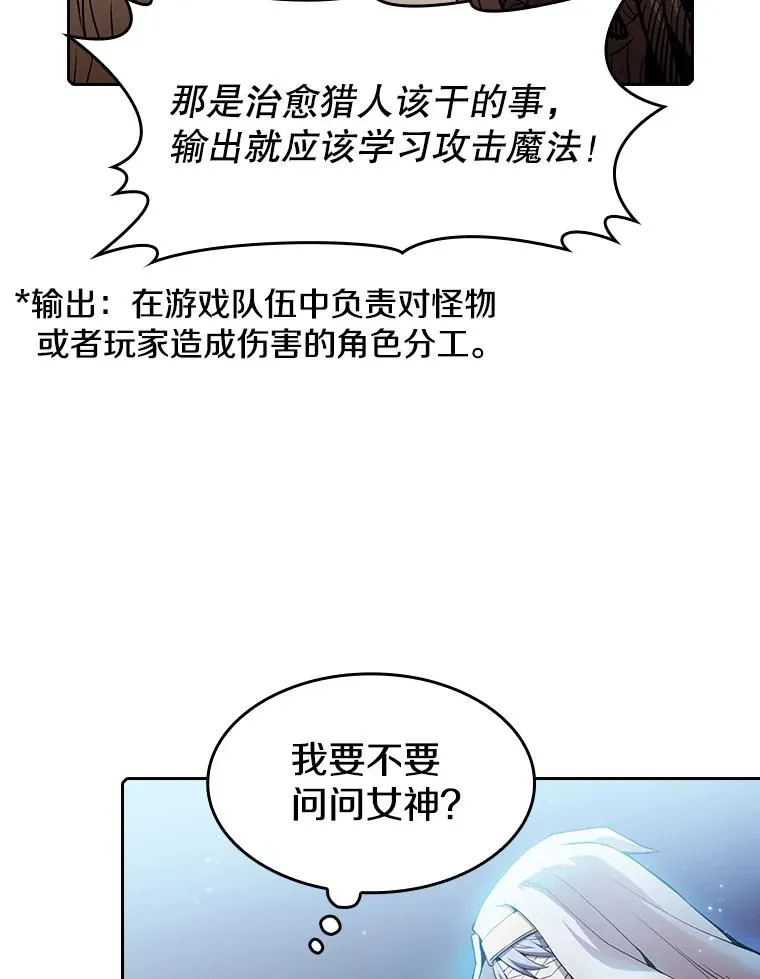 65.组队 第24页