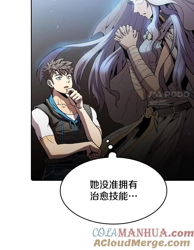 65.组队 第25页
