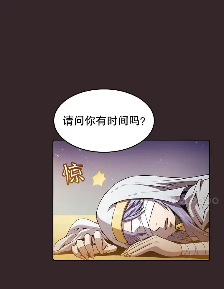 65.组队 第28页