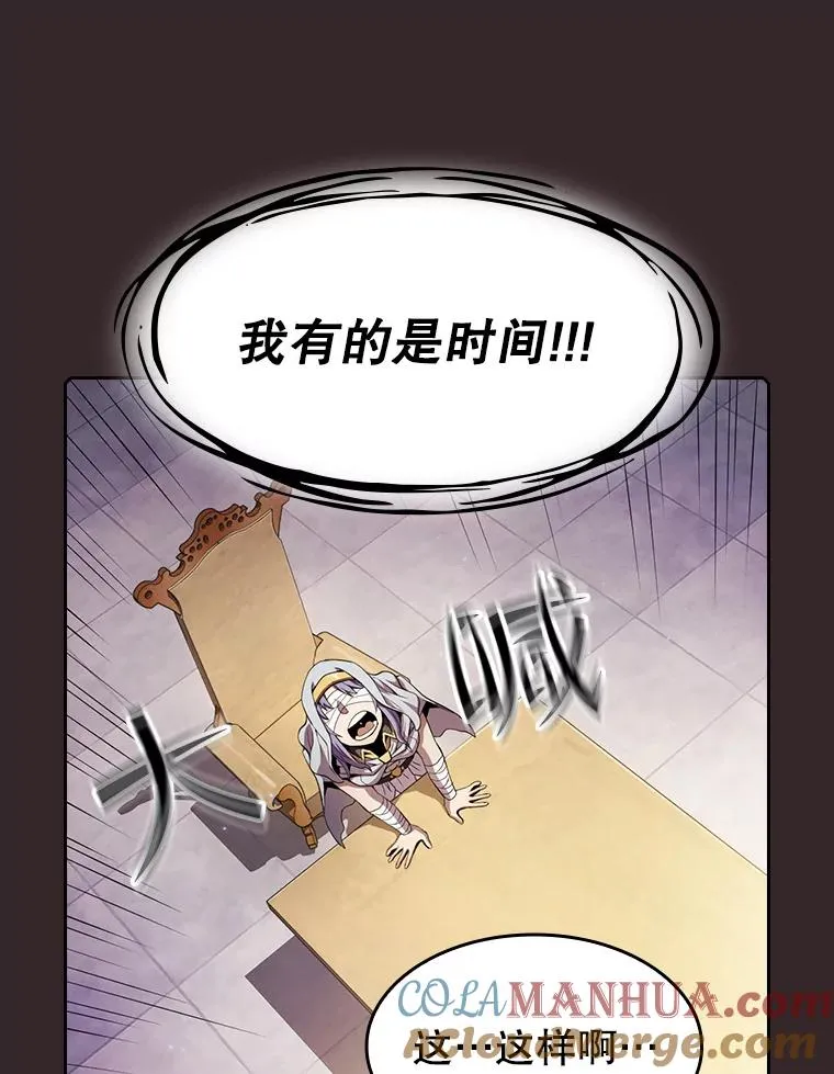 65.组队 第29页