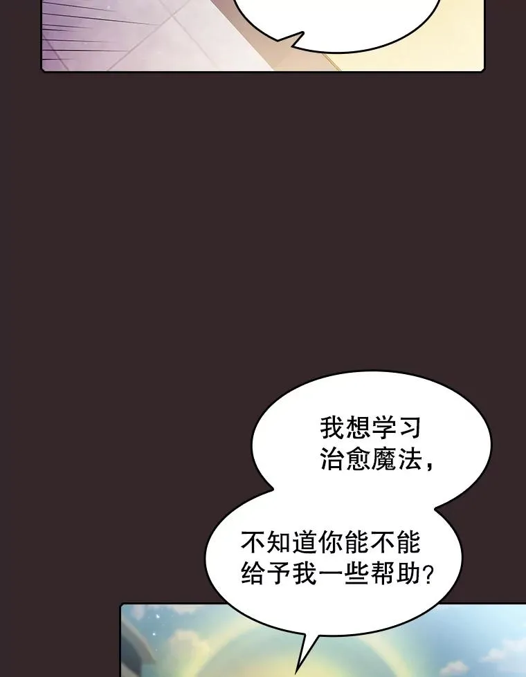 65.组队 第30页