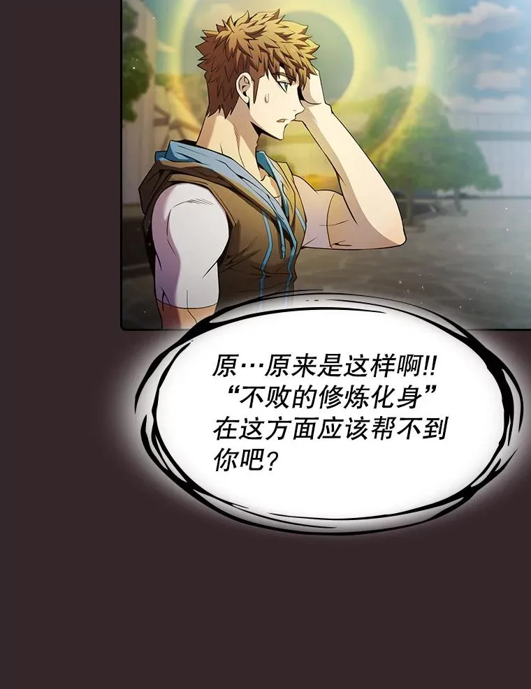 65.组队 第31页