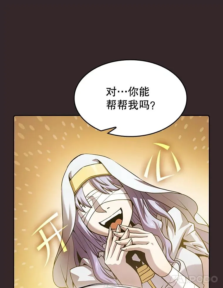 65.组队 第32页