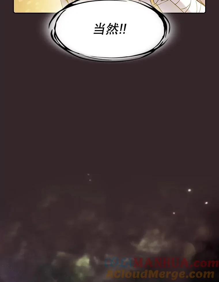 65.组队 第33页