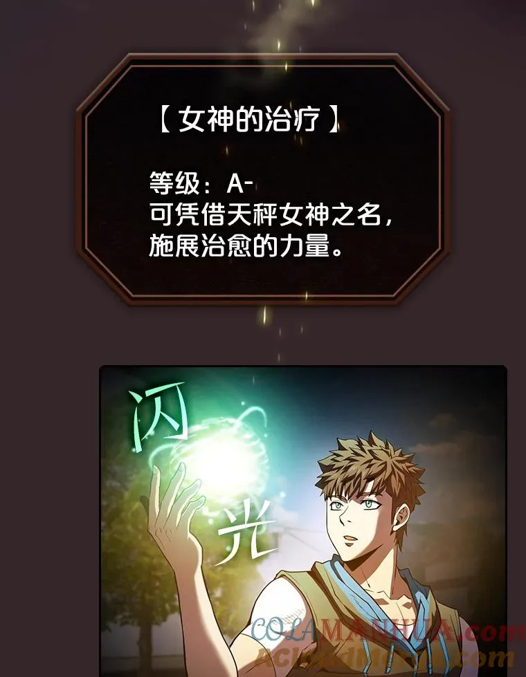 65.组队 第37页