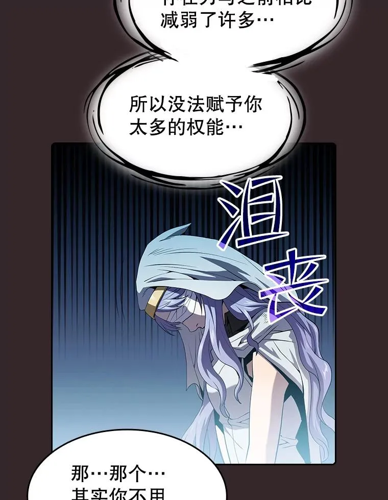 65.组队 第39页