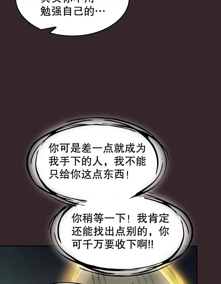 65.组队 第40页