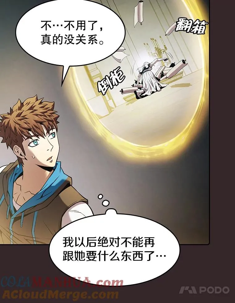 65.组队 第41页