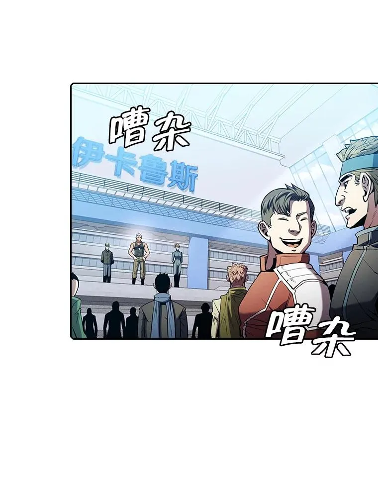 65.组队 第44页