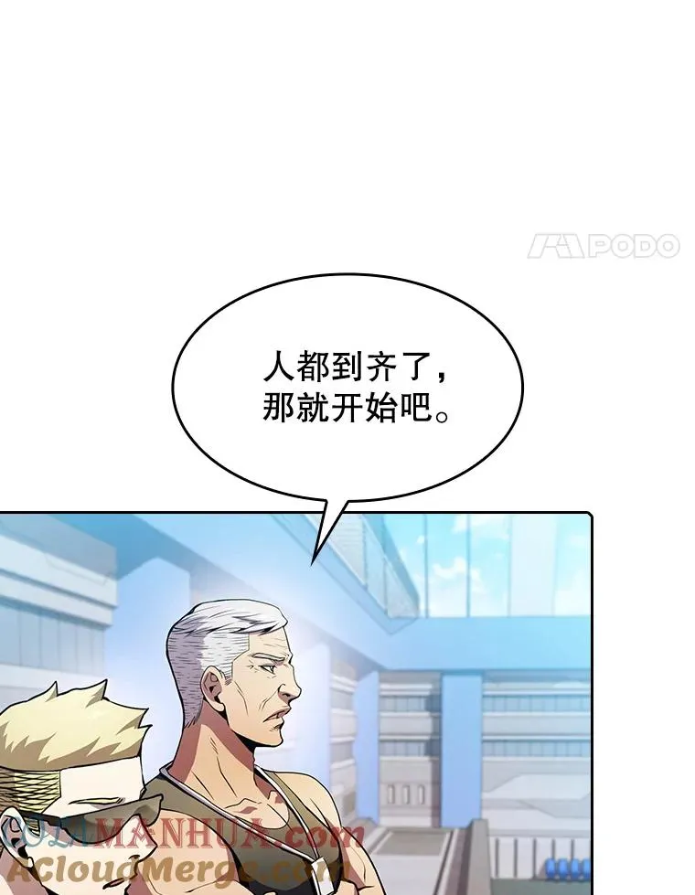 65.组队 第45页