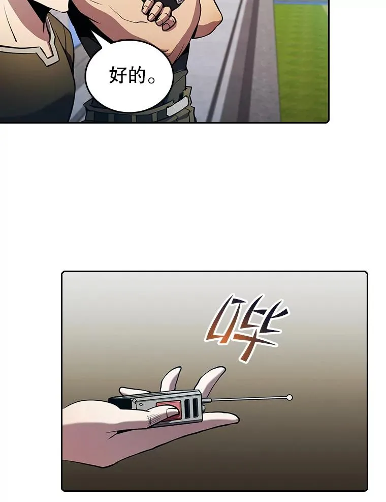 65.组队 第46页