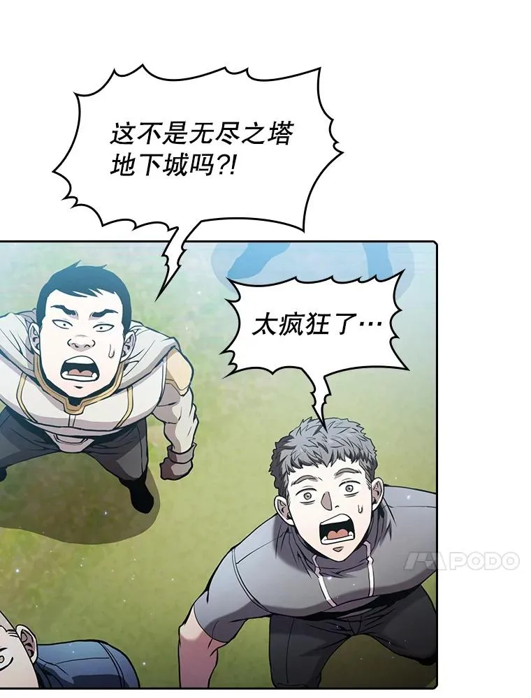 65.组队 第51页