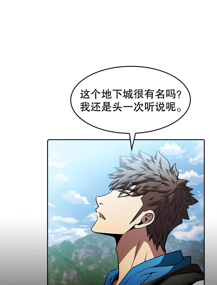65.组队 第52页