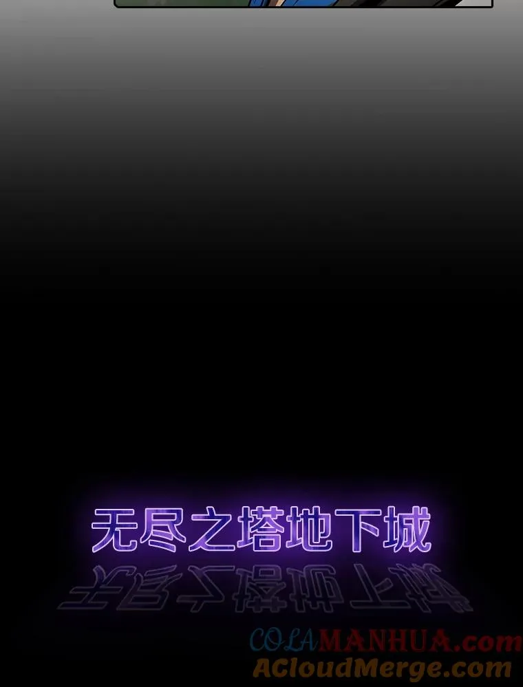 65.组队 第53页