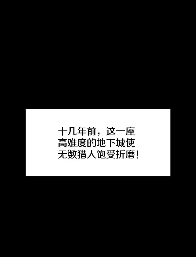 65.组队 第54页