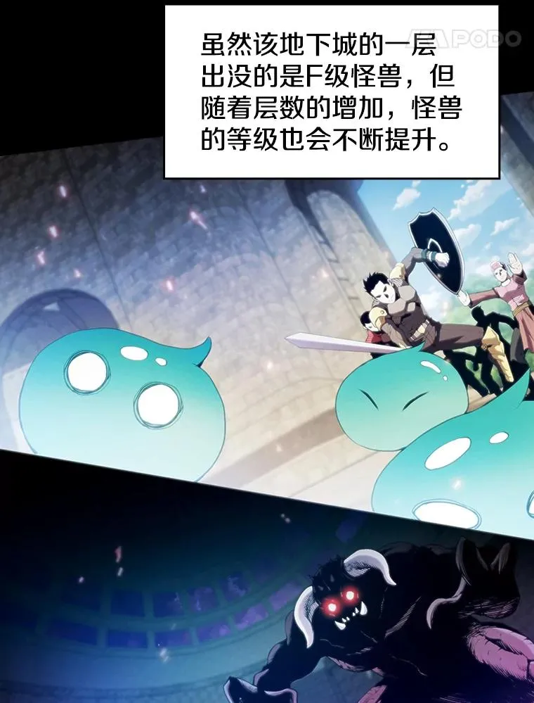 65.组队 第55页