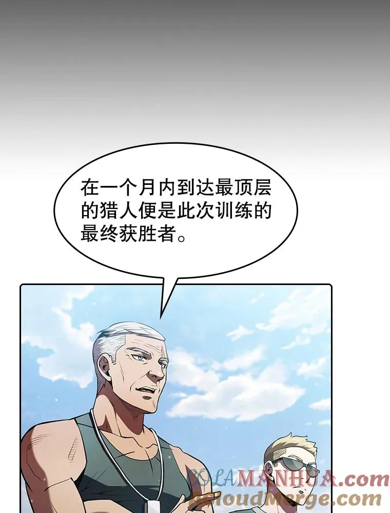 65.组队 第57页