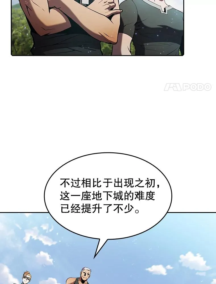 65.组队 第58页