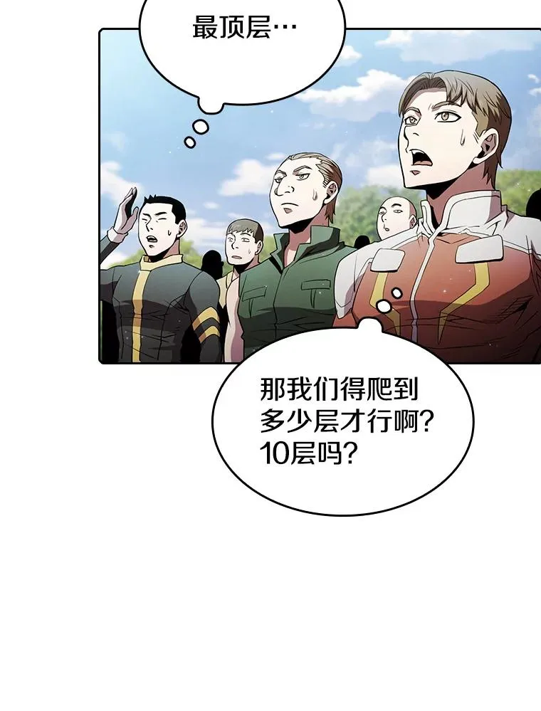 65.组队 第60页
