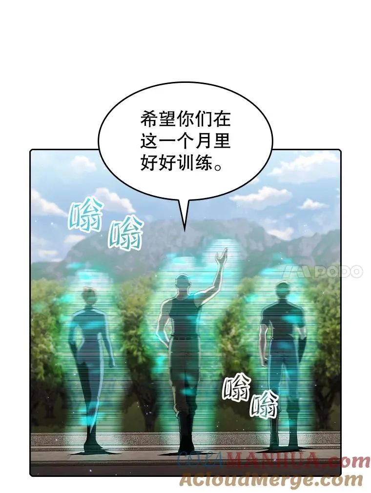 65.组队 第61页