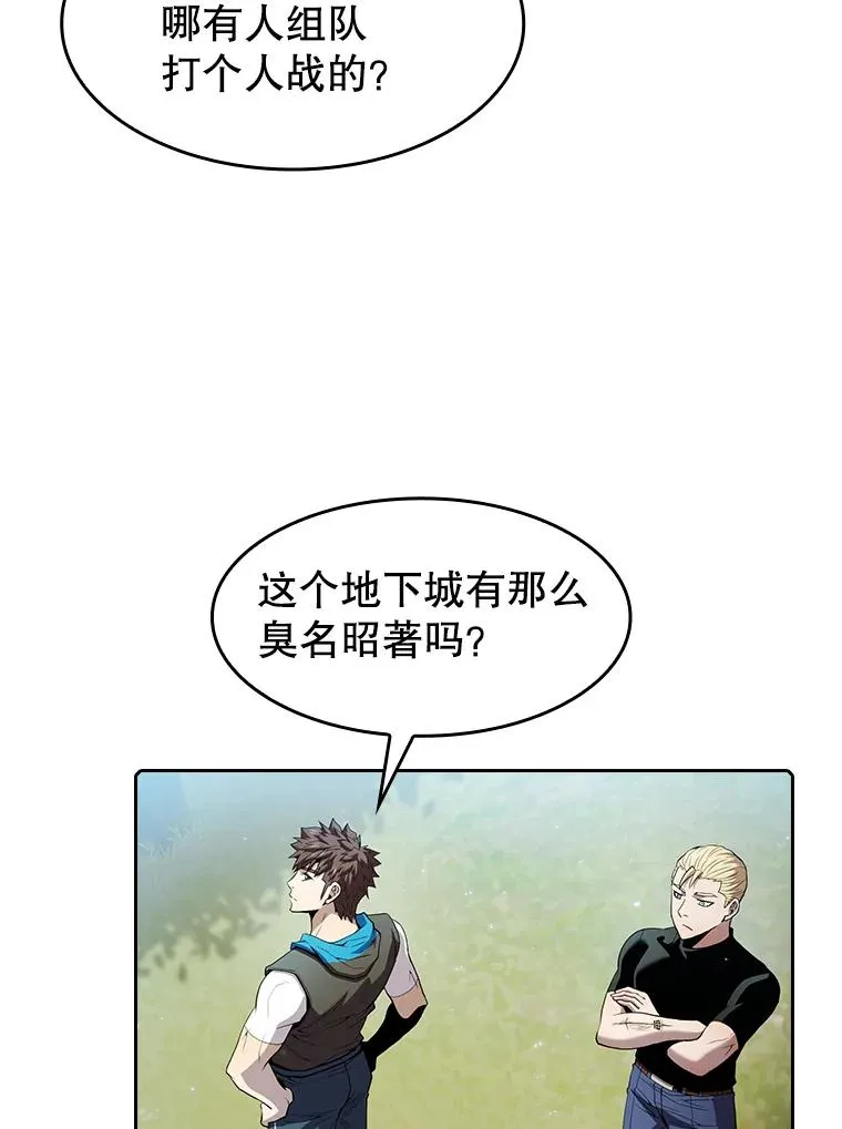 65.组队 第63页
