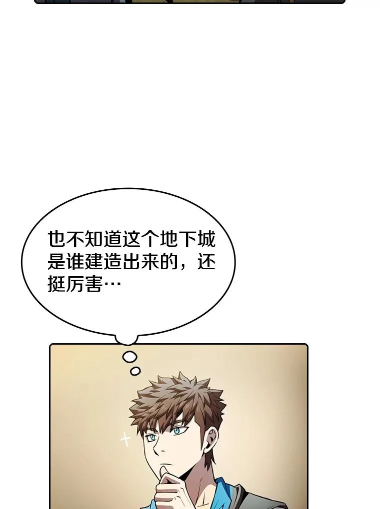 65.组队 第66页