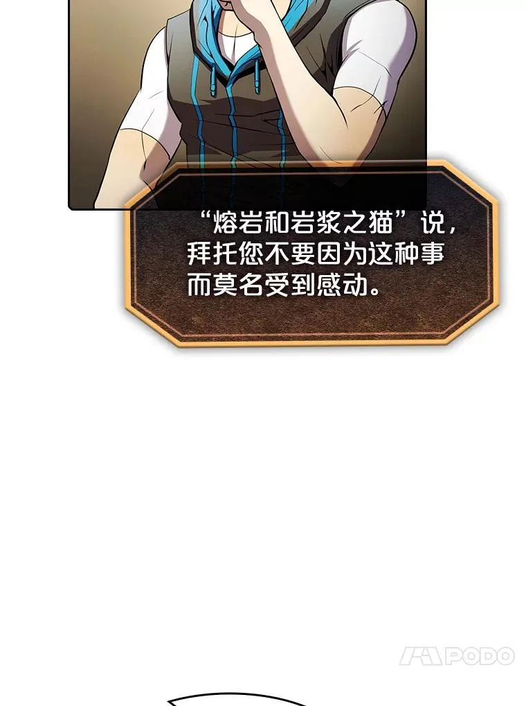 65.组队 第67页