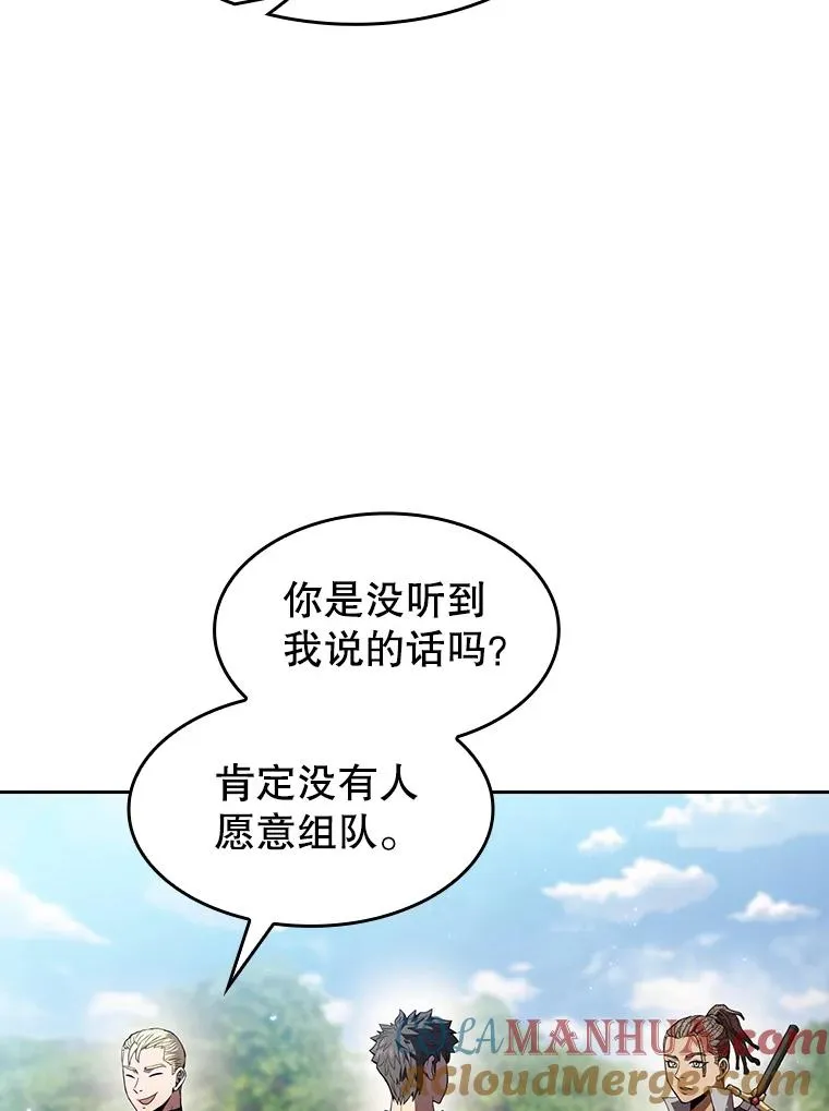 65.组队 第69页