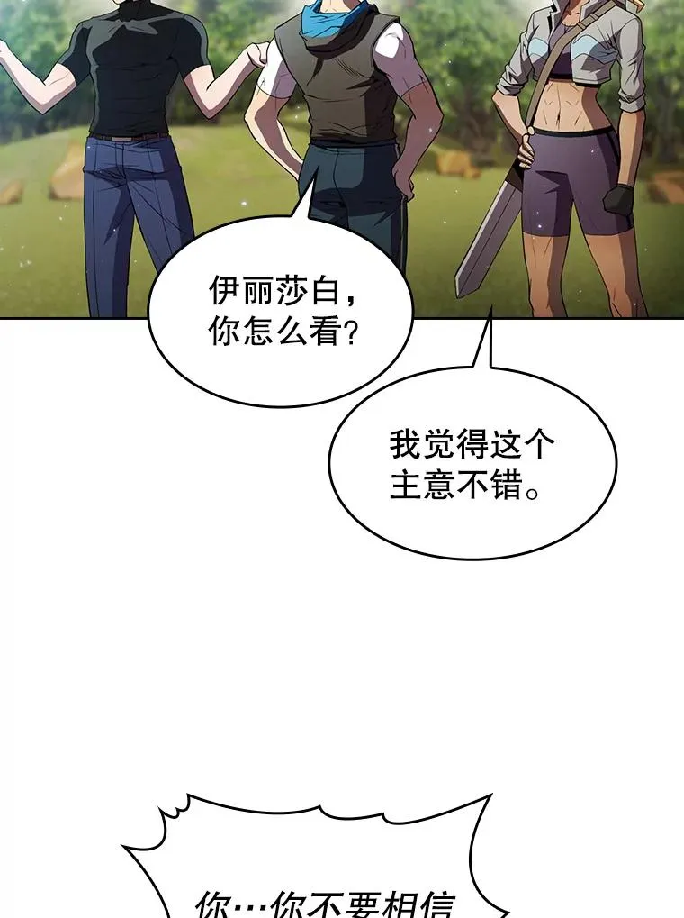 65.组队 第70页
