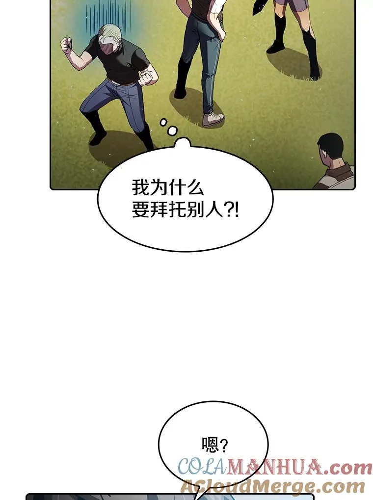 65.组队 第73页