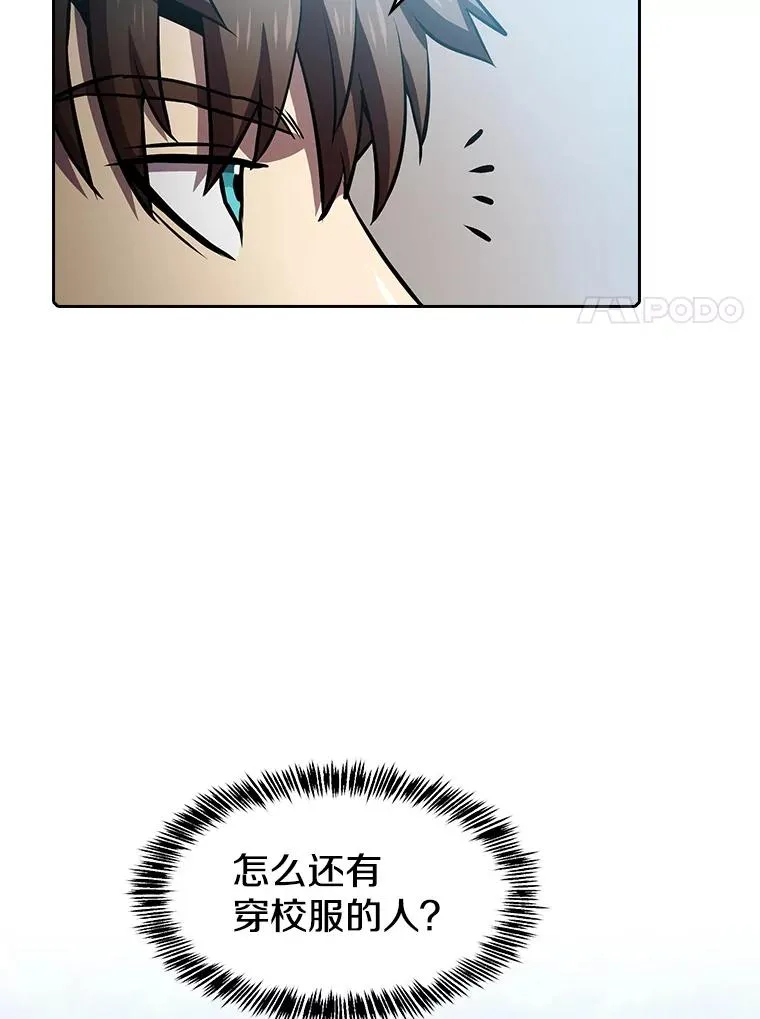 65.组队 第74页