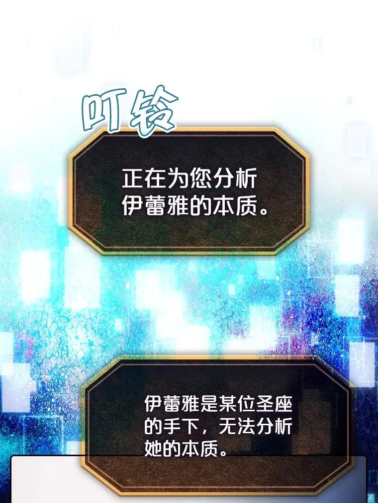 65.组队 第76页