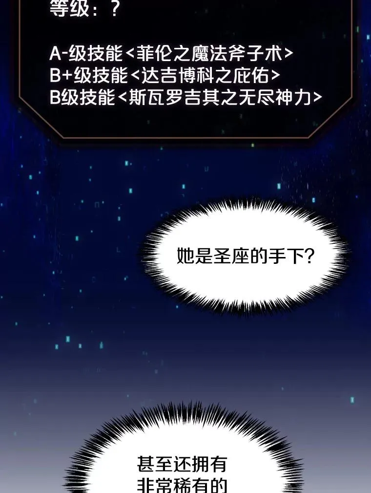 65.组队 第78页