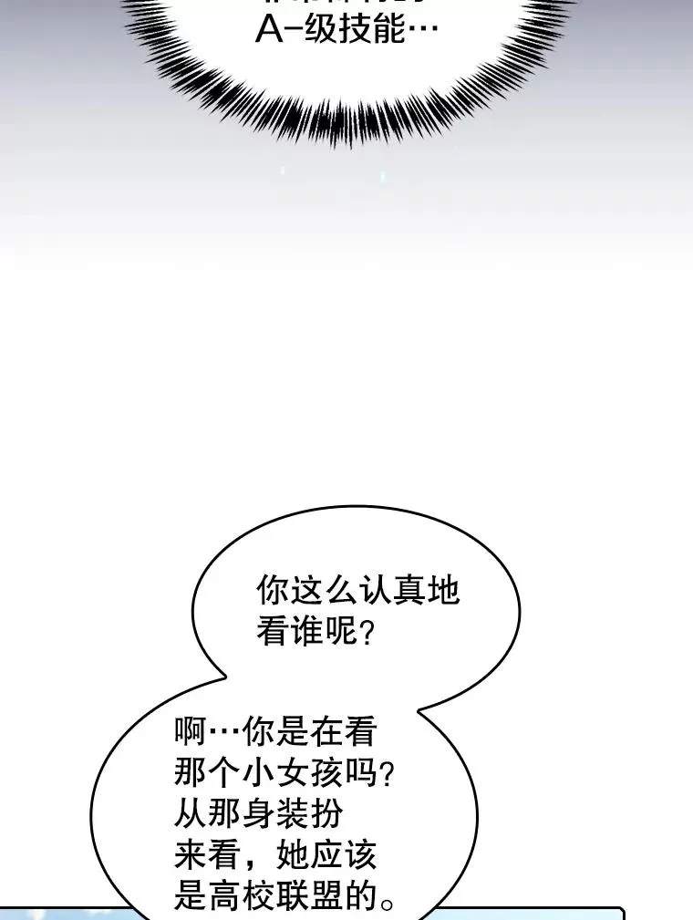 65.组队 第79页