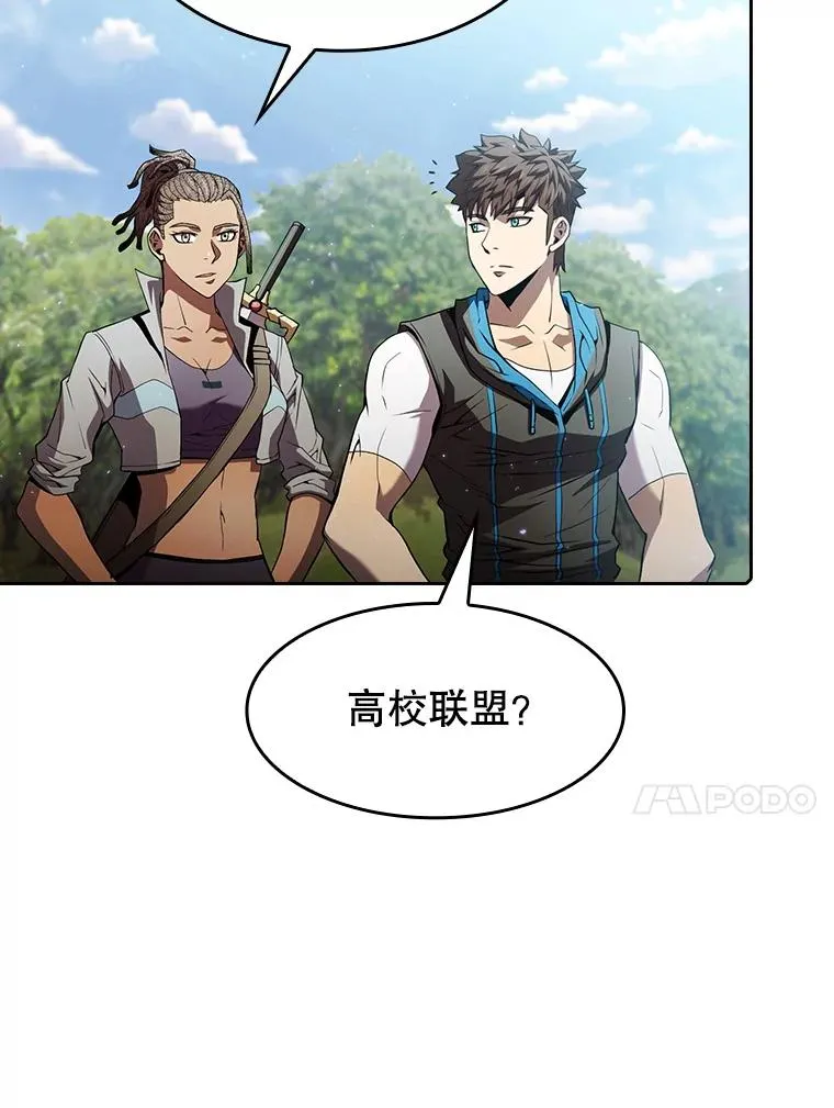 65.组队 第80页