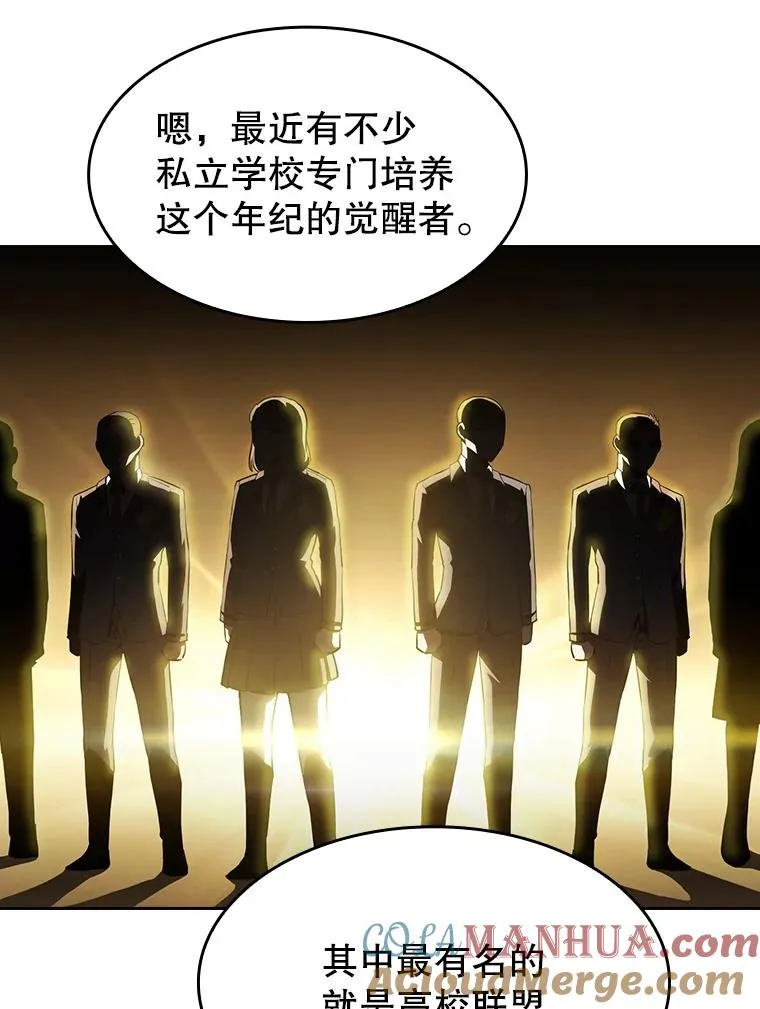 65.组队 第81页