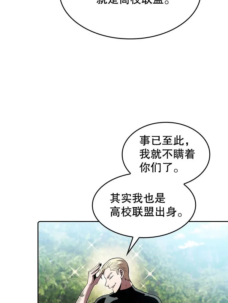 65.组队 第82页
