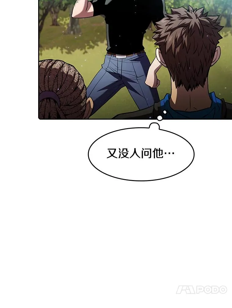 65.组队 第83页