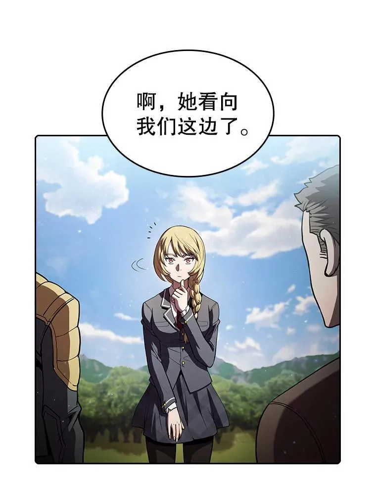 65.组队 第84页