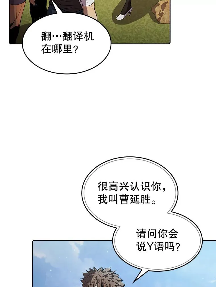 65.组队 第86页