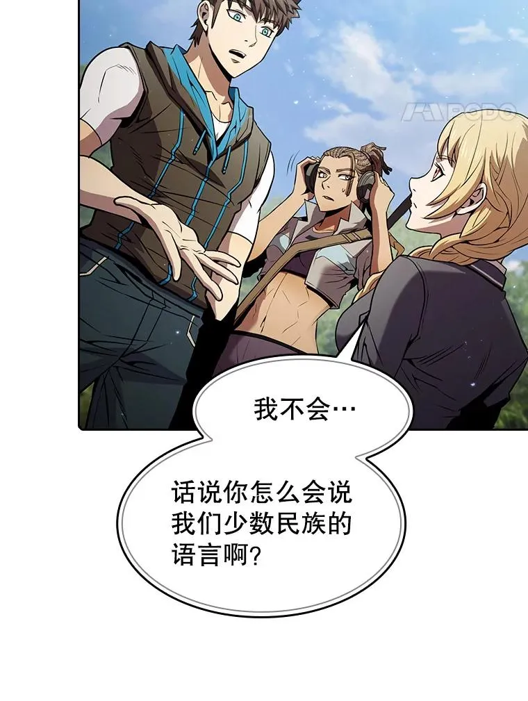 65.组队 第87页