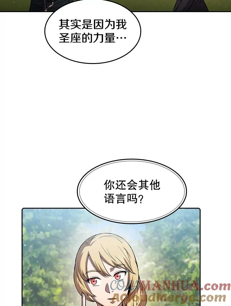 65.组队 第89页