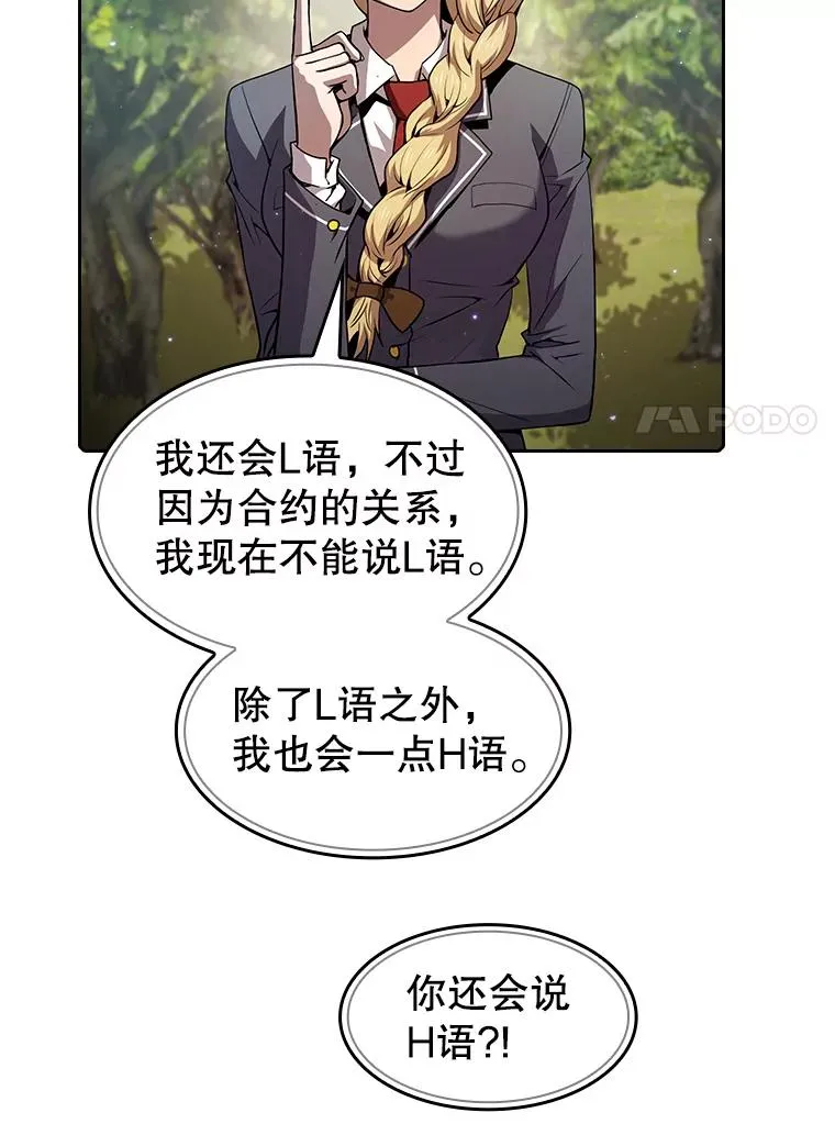 65.组队 第90页