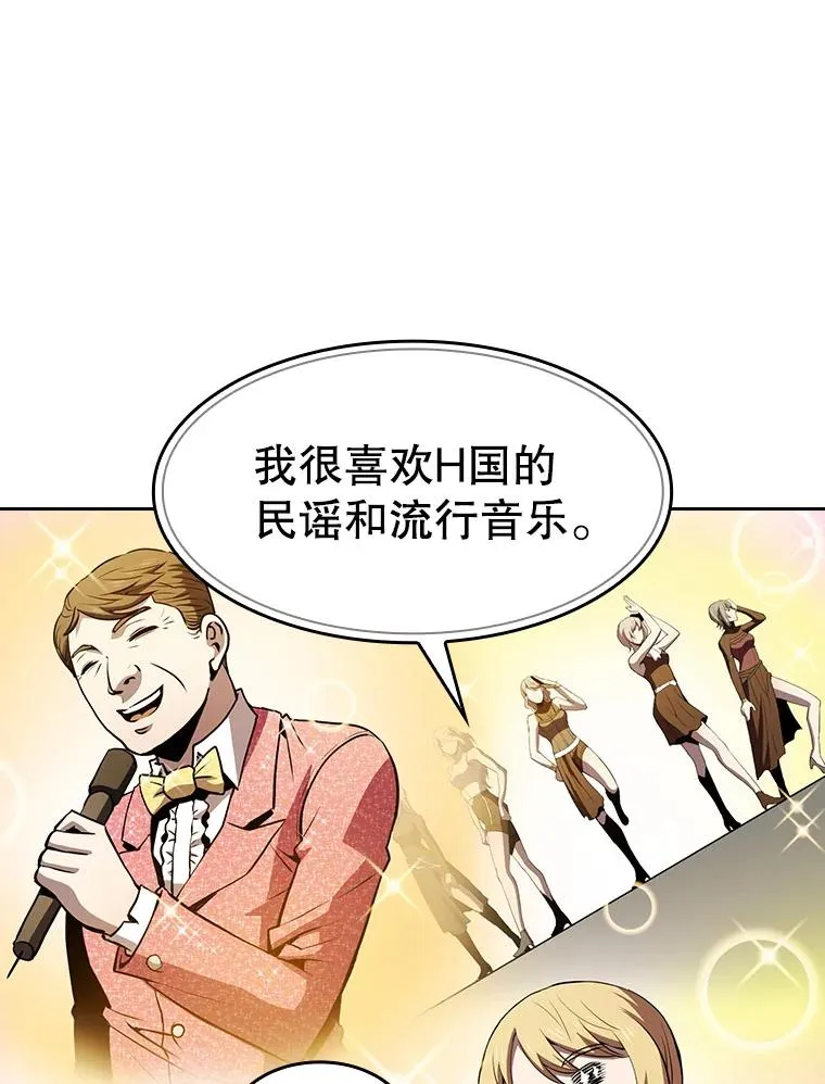 65.组队 第91页