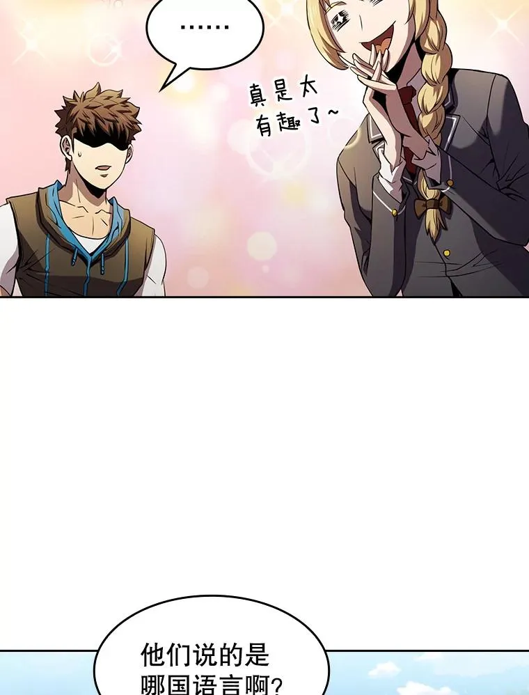 65.组队 第92页