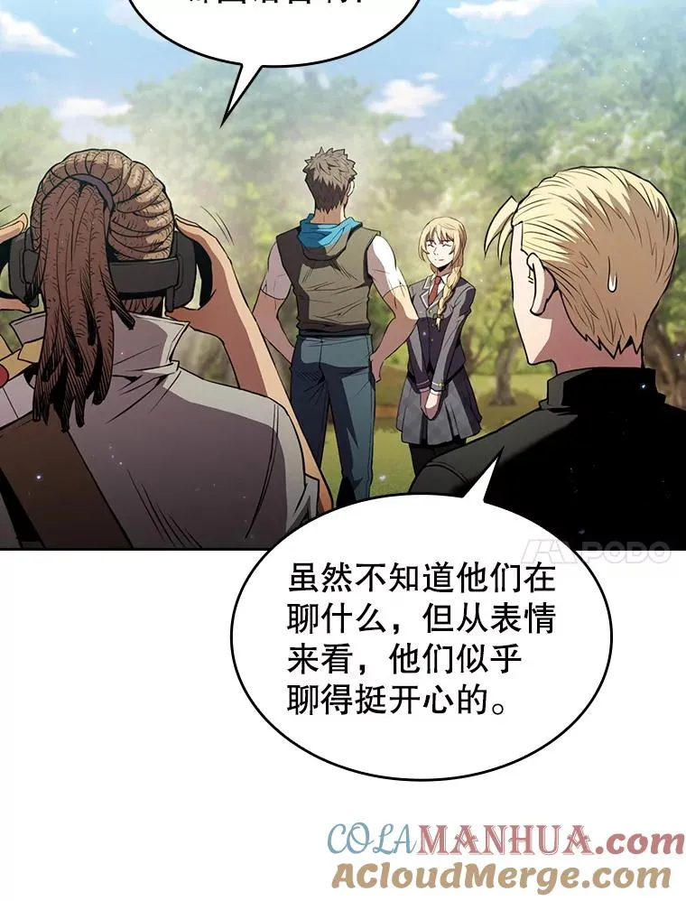 65.组队 第93页