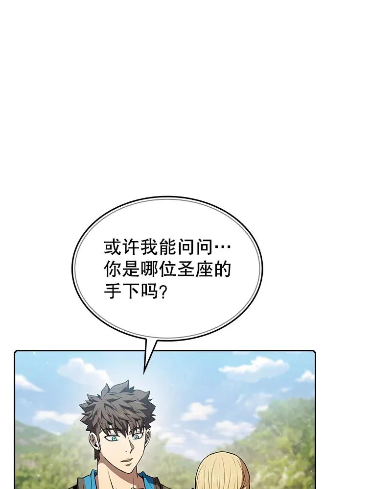 65.组队 第94页