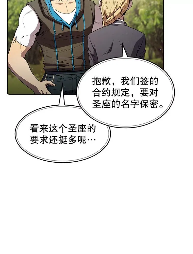 65.组队 第95页