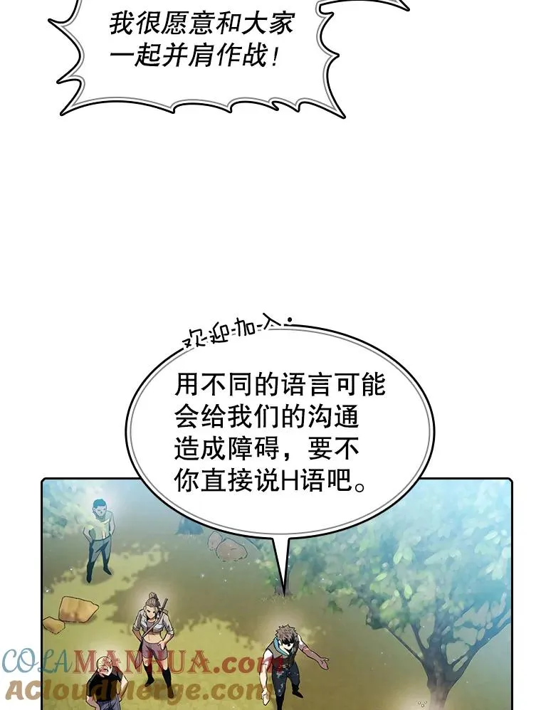 65.组队 第97页