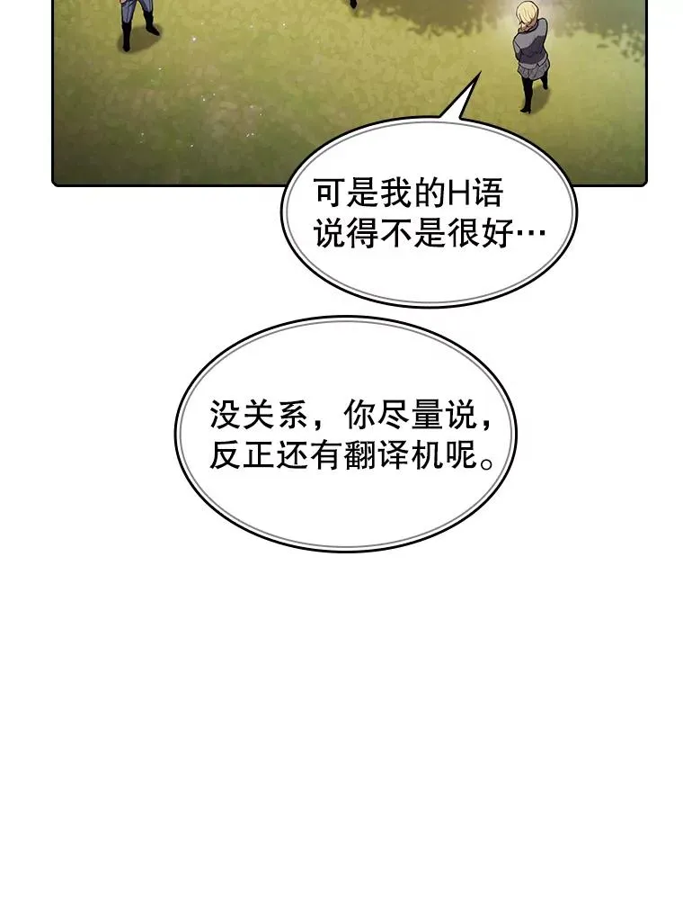 65.组队 第98页